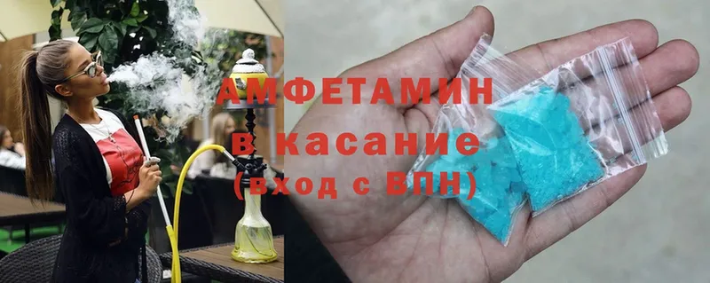 АМФ Premium  купить  цена  Астрахань 