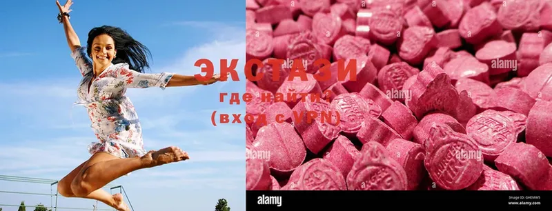 как найти   Астрахань  Ecstasy 280 MDMA 